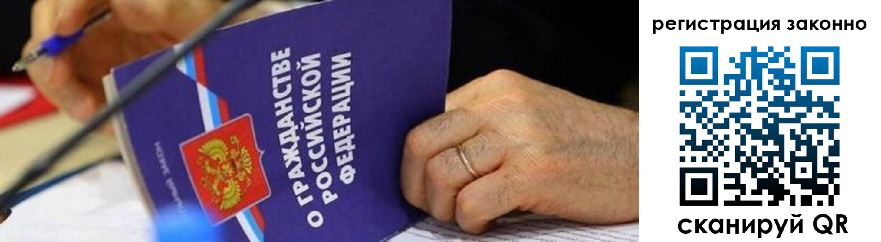 регистрация в Сясьстрое