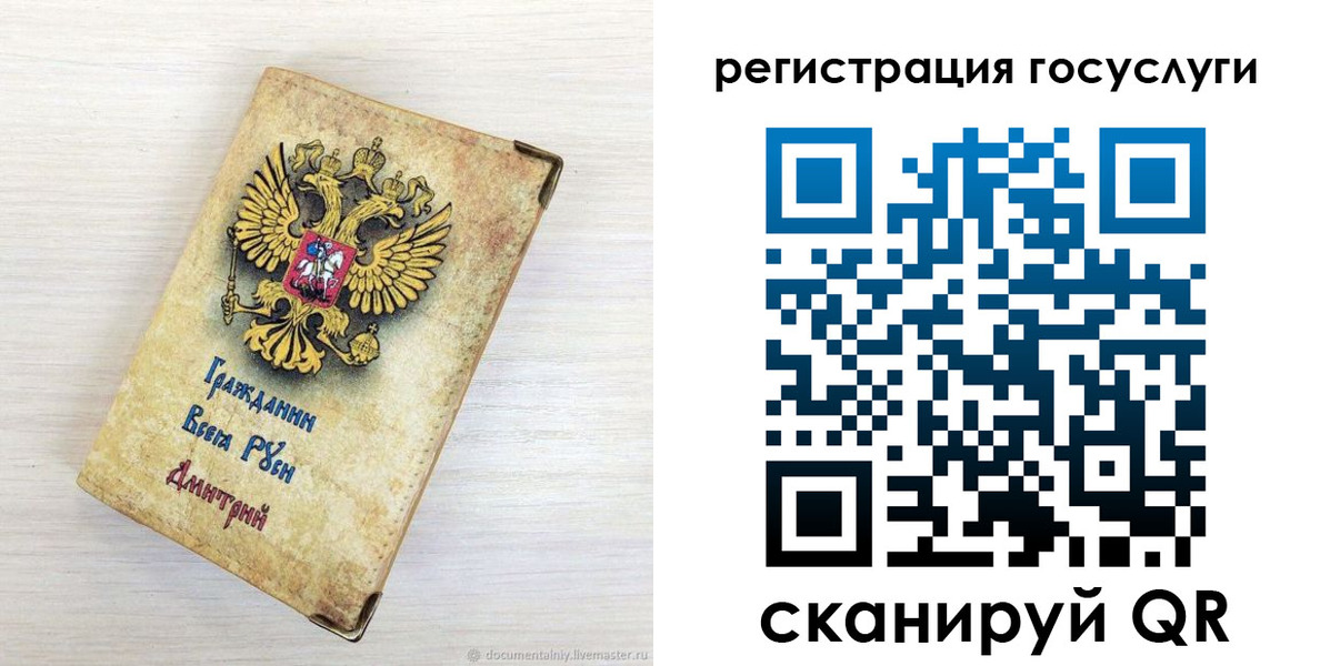 временная регистрация адрес в Сясьстрое