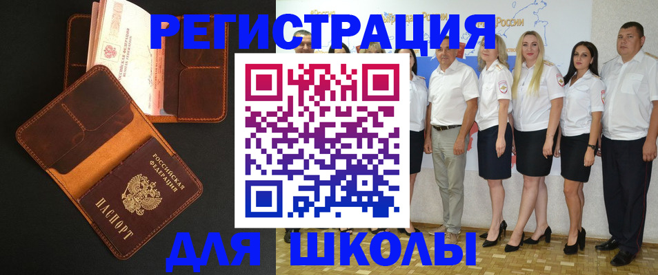 временная прописка в Сясьстрое