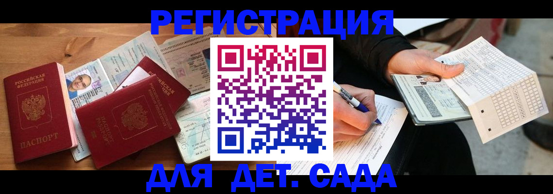 временная регистрация в квартире в Сясьстрое