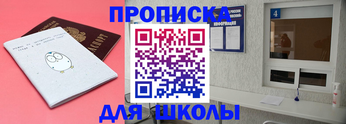 форма 3 в Сясьстрое