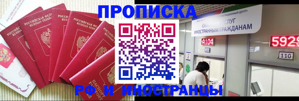 регистрация для дет. сада в Сясьстрое