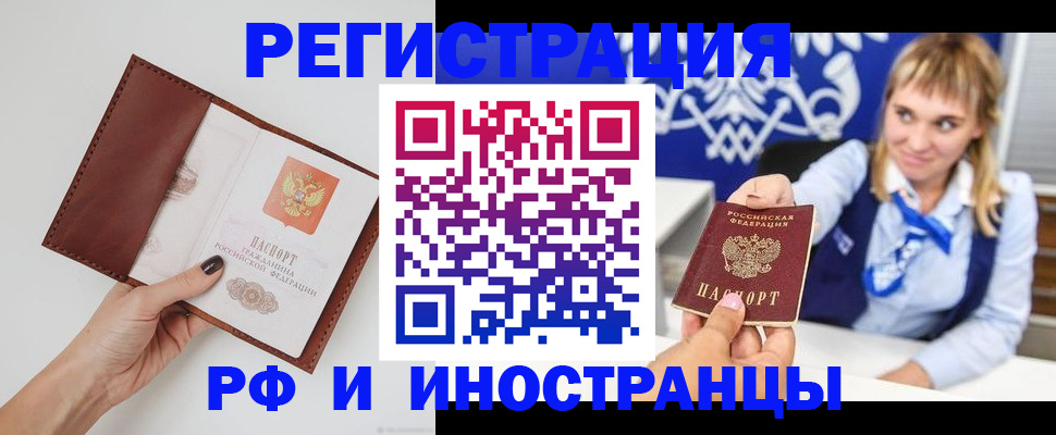 регистрация для школы в Сясьстрое