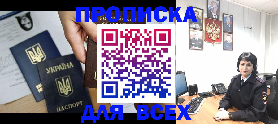 временная регистрация в квартире в Сясьстрое