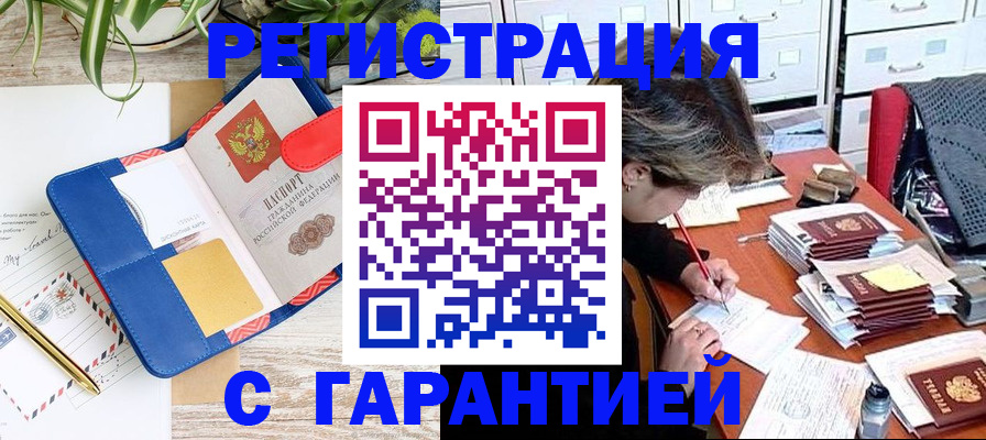 где прописаться в Сясьстрое
